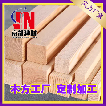 装修木材M09高密度复合木板材